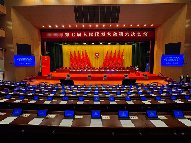 人代会会务保障